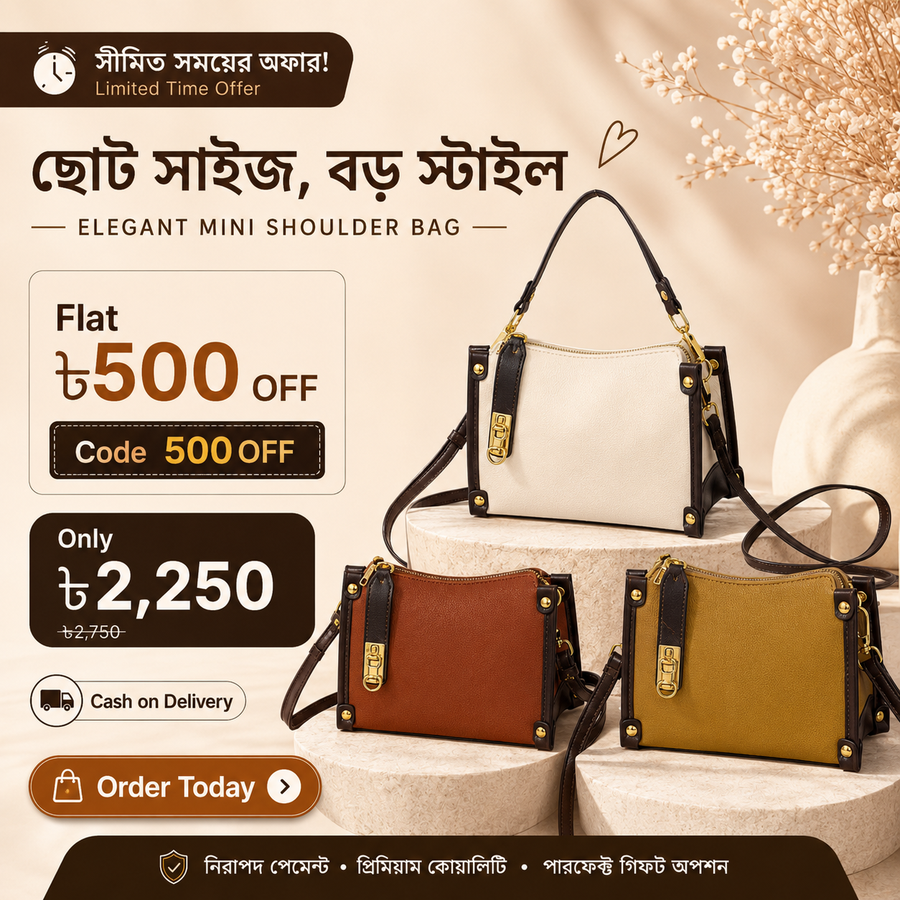Elegant Mini Shoulder Bag for Women – 5 Color Options